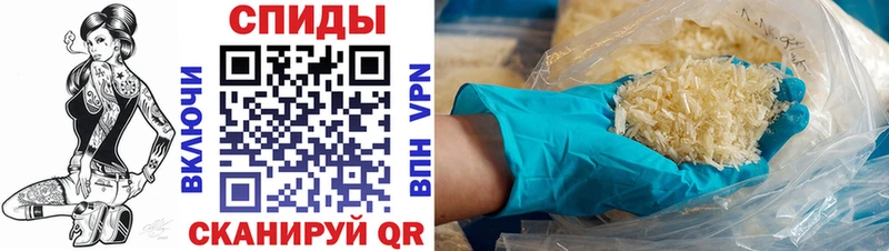 АМФ 97%  Купить закладки  Дмитровск 