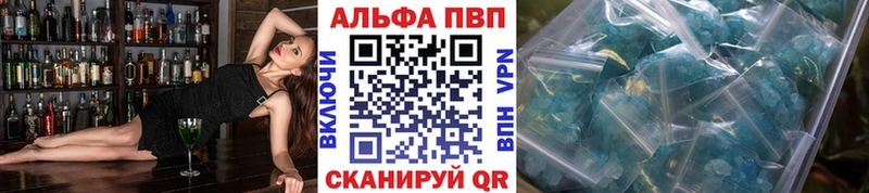 A PVP Crystall  Купить закладки  Дмитровск 