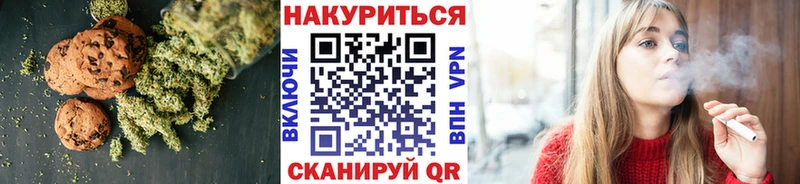 Cannafood конопля  Купить закладки  Дмитровск 
