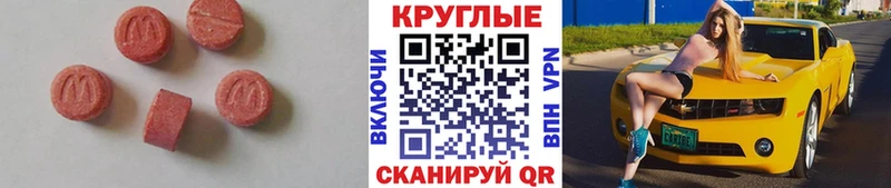 Купить где  Дмитровск  Ecstasy 250 мг 