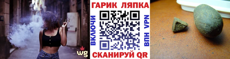 ГАШИШ Ice-O-Lator  Купить где  Дмитровск 
