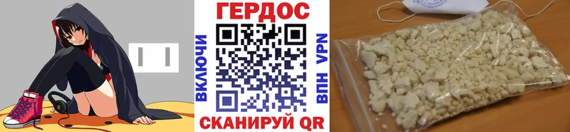 Купить закладки  Дмитровск  Героин Афган 