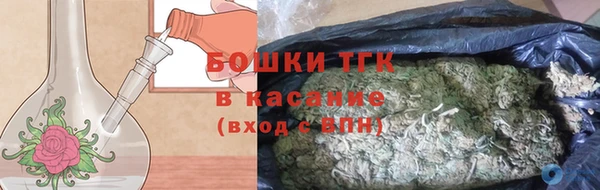 меф Володарск