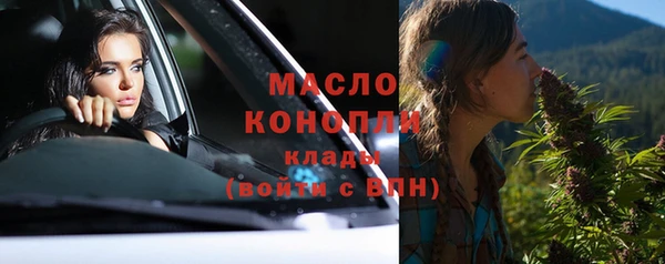 альфа пвп VHQ Волоколамск
