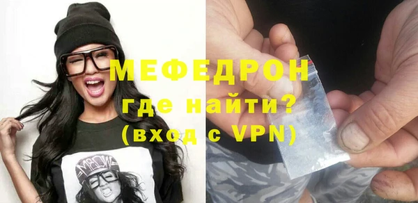 альфа пвп VHQ Волоколамск