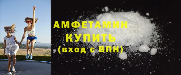 альфа пвп VHQ Волоколамск