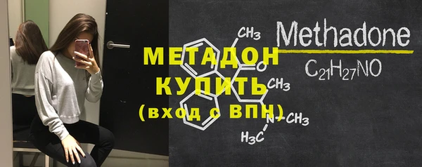 меф Володарск