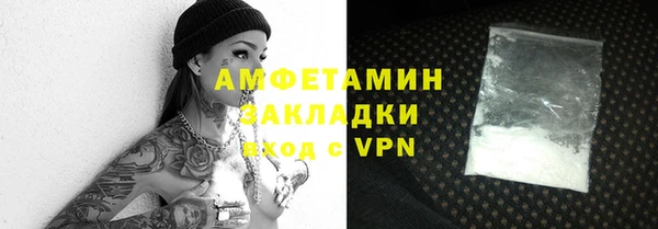 альфа пвп VHQ Волоколамск