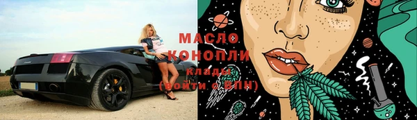 альфа пвп VHQ Волоколамск