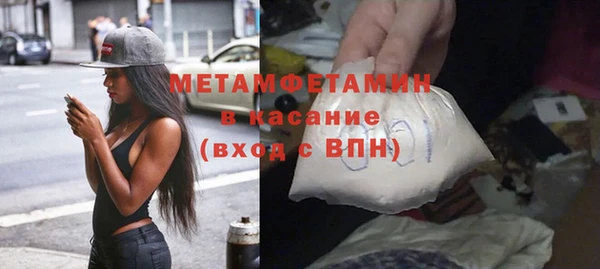 альфа пвп VHQ Волоколамск