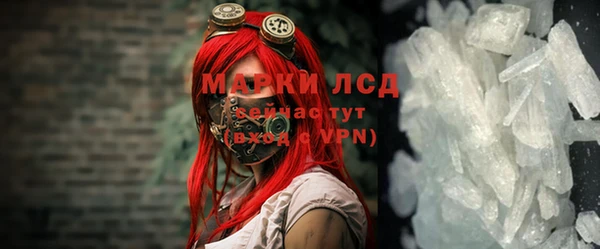меф Володарск