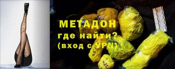 меф Володарск