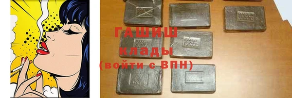 альфа пвп VHQ Волоколамск