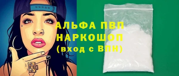 меф Володарск