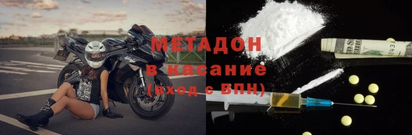 меф Володарск