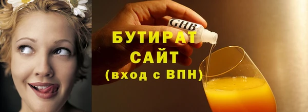 меф Володарск