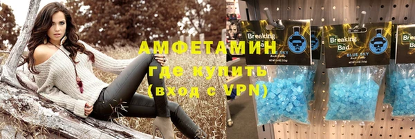 меф Володарск