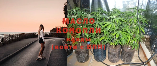 альфа пвп VHQ Волоколамск