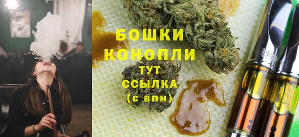 альфа пвп VHQ Волоколамск