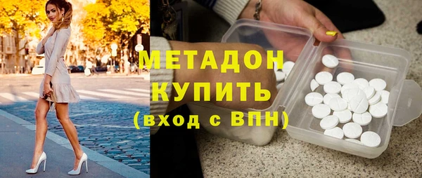 бутик Бронницы