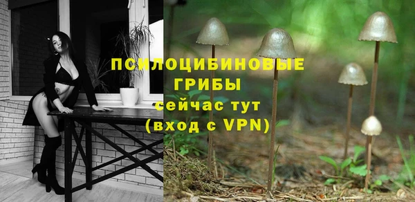 альфа пвп VHQ Волоколамск