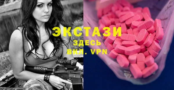 альфа пвп VHQ Волоколамск