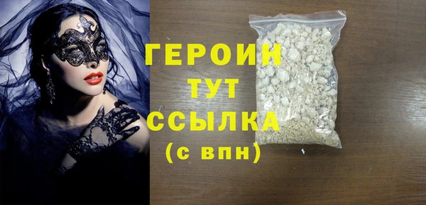 меф Володарск