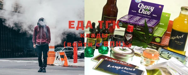 альфа пвп VHQ Волоколамск