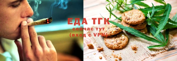 трава Верхний Тагил