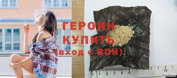 меф Володарск
