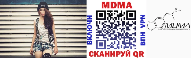 Купить  Дмитровск  МДМА Molly 