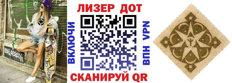 Купить где  Дмитровск  Марки NBOMe 1500мкг 