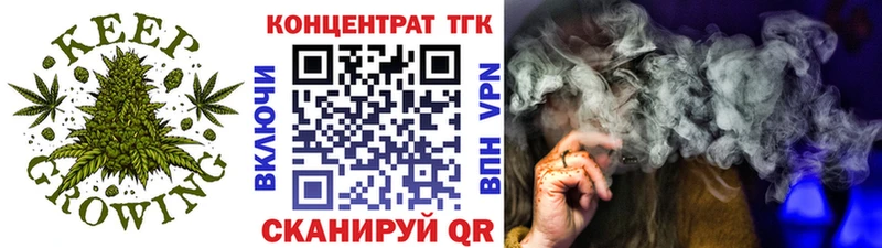 ТГК Wax  Купить закладки  Дмитровск 